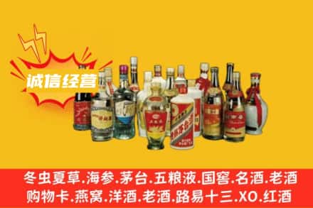 南京烟酒回收名酒