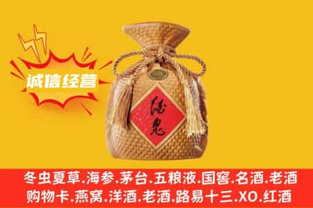 南京求购回收酒鬼酒