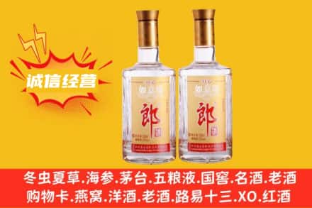 南京回收郎酒