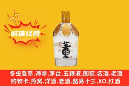 南京回收老董酒