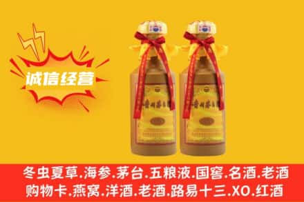 南京回收15年茅台酒