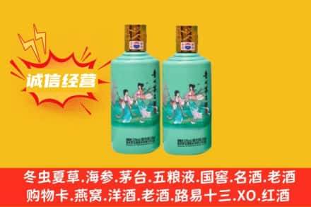 南京回收24节气茅台酒
