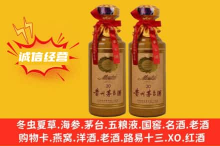 南京回收30年茅台酒